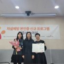 수원시노인정신건강복지센터 경인저널