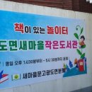 농업인상담소 옆 이미지