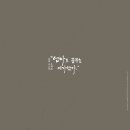 엄마도 꿈꾸는 여자였다 이미지