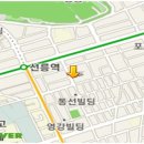 풍림레몬공인중개사사무소 이미지