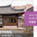 읍내리(인서리)공원 이미지