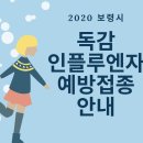 허준소아청소년과의원 네이버블로그