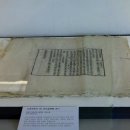 평창 상원사 목조문수보살좌상 복장전적 이미지