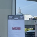 홍창기 | LG트윈스 사인회 당첨 후기 (홍창기, 신민재) - 잠실 엘롯라시코 경기도 덤으로 보고옴 1루 네이비 316...