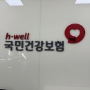 한남대학교 문화예술대학원 | 2025년도 강사 활동(국민보험공단 건강백세운동교실 면접 후기)