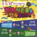 천덕생막걸리