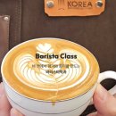 커피바리스타자격증(오후) 이미지