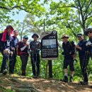 포스코'한마음'산악회 2024년도 정기총회 산행(청룡산) 이미지