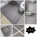 씨유 평택고덕국제점 | 평택줄눈시공 후기｜고덕 국제신도시 아너스 폴리우레아 줄눈 (욕실·현관 전후 공개)
