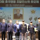 조달진 추모제 이미지