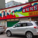 관평로305번길 티스토리