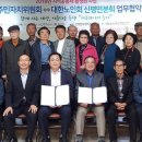 신평면분회 이미지