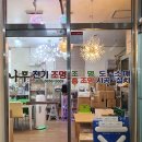 광산구-113 이미지