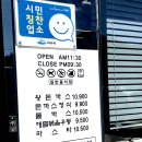 홍익할인마트 이미지