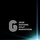 능안공원사거리(PB앞) | 🏃‍♂️ 호수 바람을 가르며 달리다: 2026 고양 하프마라톤의 모든 것