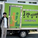 (주)한누리꽃담 이미지