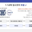 로얄애듀
