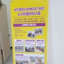 소사보건소(소사구청) 네이버블로그