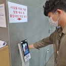 중부방역 파이낸셜뉴스