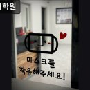 이루리환경 | 서울, 대치동, 수학학원, 추천 이루리학원 대치동 이루리학원, 맞춤형 수업으로 인기