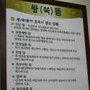 관수당한의원 이미지