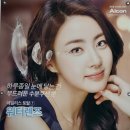 아이앤유안경콘택트 | 광주 강소라렌즈 워터렌즈 할인 받으려면?