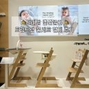 하이체인 | [출산준비] 트립트랩 풀세트 결제 후기 | 정가보다 8만원 저렴하게 산 방법