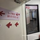 와다다오락실 이미지