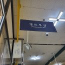 트루샵