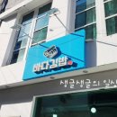 통제영5길 이미지