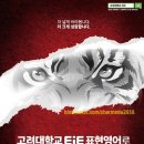 아시아드어학원