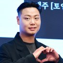 임재혁 카카오 검색결과
