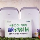 이롬시스템 이미지