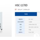 이동현대자동차공업사 이미지