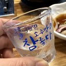 남다른대구막창울진 이미지