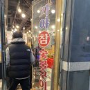 가야참숯불구이 | [파주 맛집] 현지인 픽은 실패 없지! 가야참숯불구이 솔직 후기