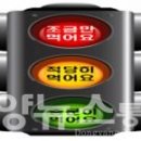 동양교구