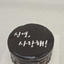 발코니쿠키