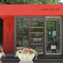 낙성대공원도서관 이미지