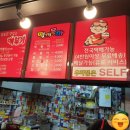 떡끼묵까 이미지