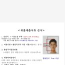 (주)온누리여행사 네이버블로그