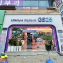 지에스25 광주본점 이미지