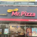 미스터피자화원점