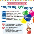 청주기적의도서관 이미지