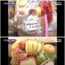 과일백화점 이미지