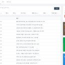 스타트업 뉴스, 소식 매주 받아보기_투자공부, 재테크공부