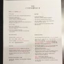 더코노셔 | 여의도 가성비 숙소 더코노셔 레지던스 호텔 내돈내산 후기