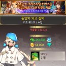 정*득