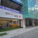 고더커피(동래구체육센터) 네이버블로그