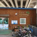 상계역 자전거대여소(11월~2월) 이미지